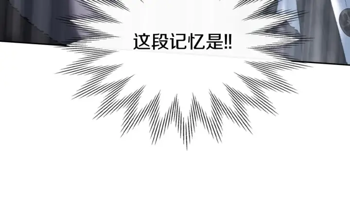 《冬城的小囚犯》第75话 想起图132