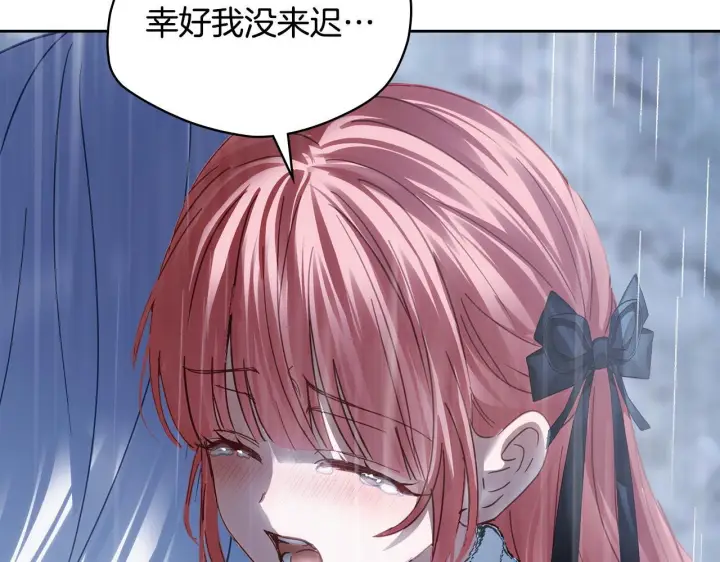 《冬城的小囚犯》第75话 想起图157