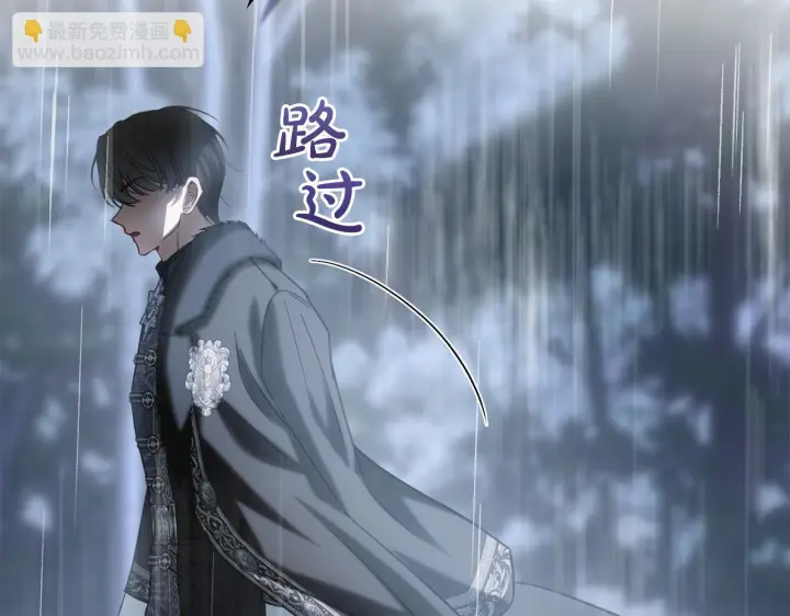 《冬城的小囚犯》第75话 想起图190