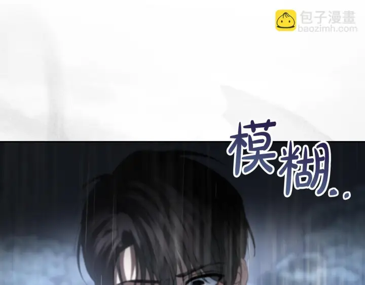 《冬城的小囚犯》第75话 想起图202