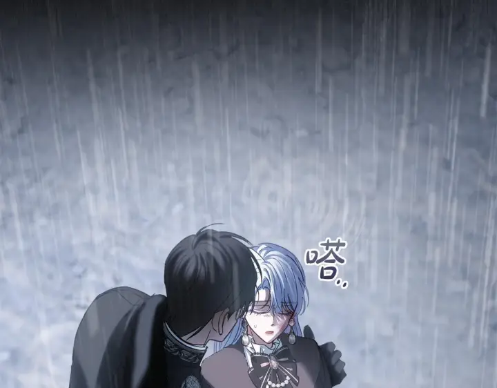 《冬城的小囚犯》第75话 想起图205