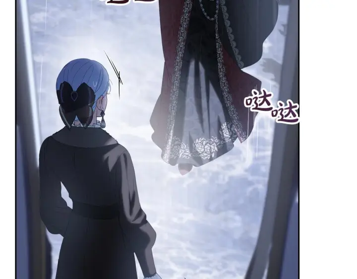 《冬城的小囚犯》第75话 想起图23