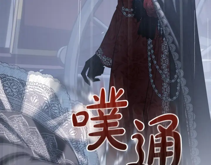 《冬城的小囚犯》第75话 想起图31