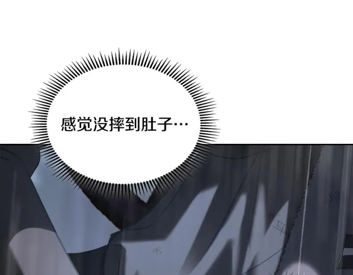 《冬城的小囚犯》第75话 想起图38