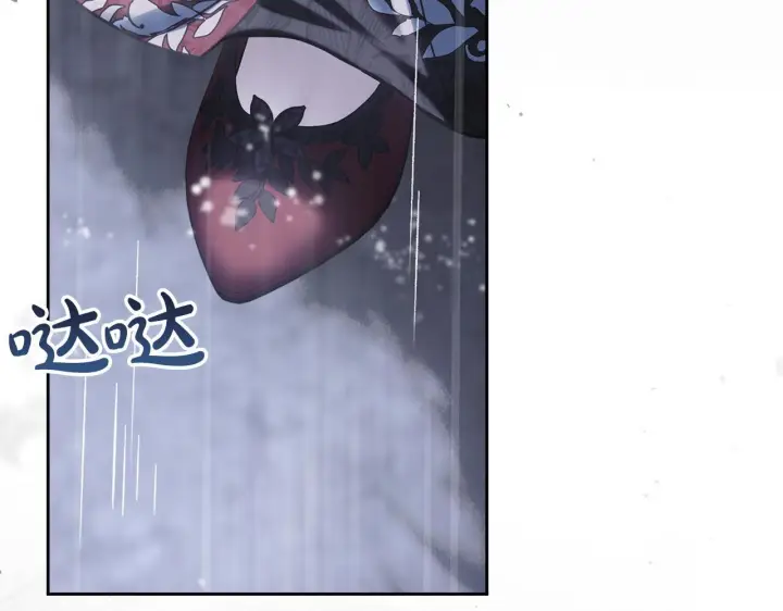 《冬城的小囚犯》第75话 想起图4
