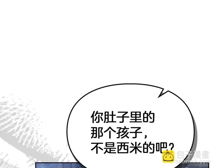 《冬城的小囚犯》第75话 想起图49