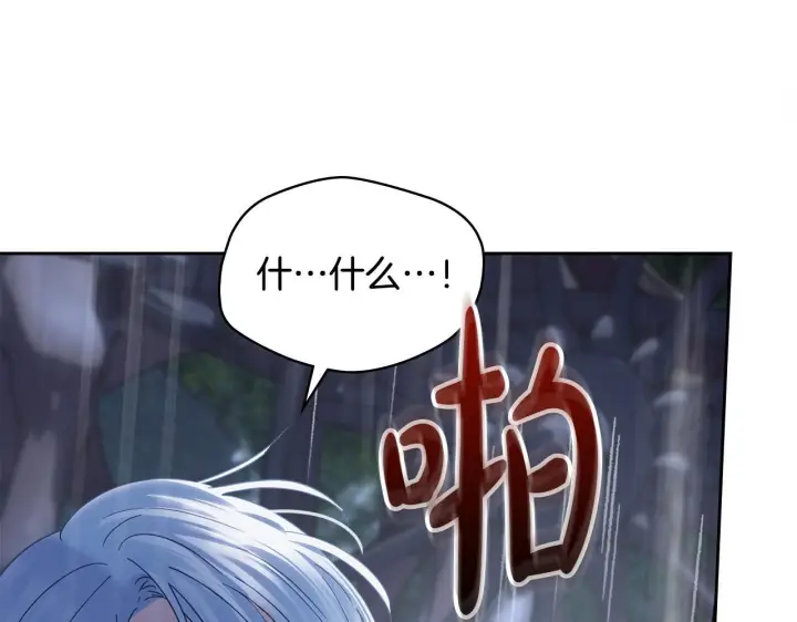 《冬城的小囚犯》第75话 想起图52