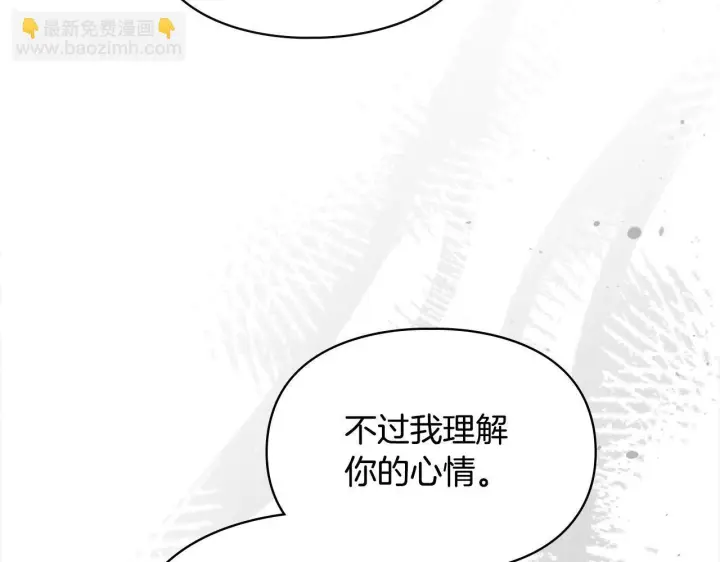 《冬城的小囚犯》第75话 想起图55