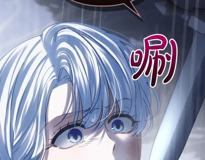 《冬城的小囚犯》第75话 想起图70
