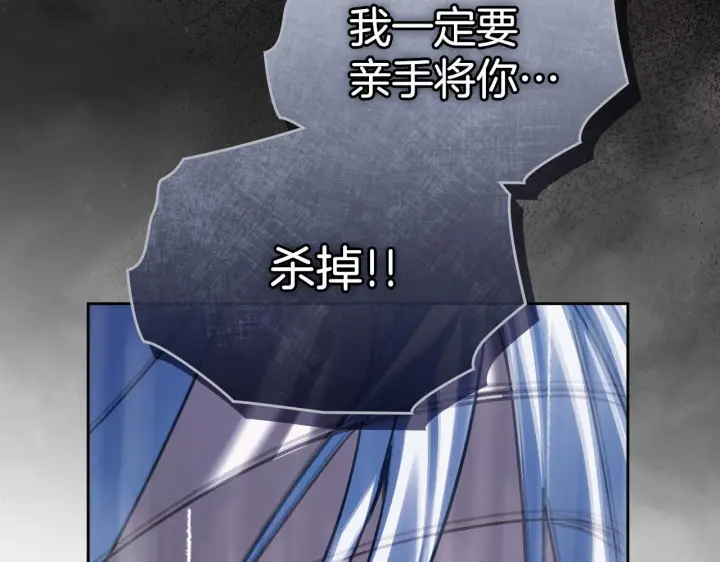 《冬城的小囚犯》第75话 想起图78