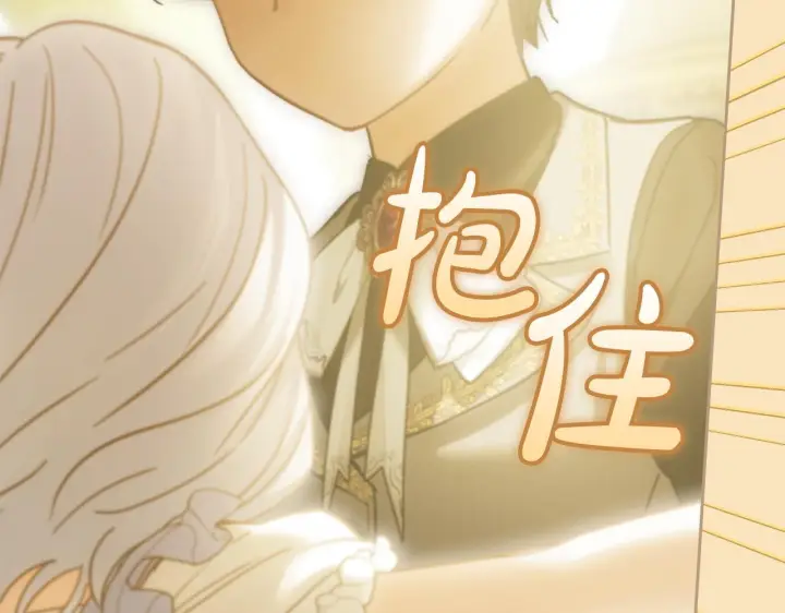 《冬城的小囚犯》第76话 相认图11
