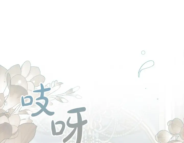 《冬城的小囚犯》第76话 相认图110