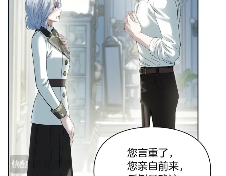 《冬城的小囚犯》第76话 相认图116