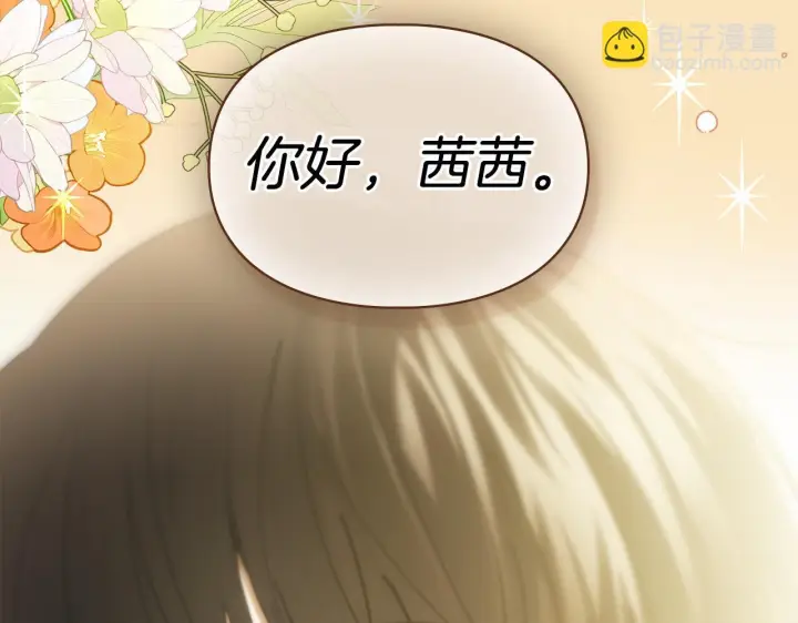 《冬城的小囚犯》第76话 相认图13
