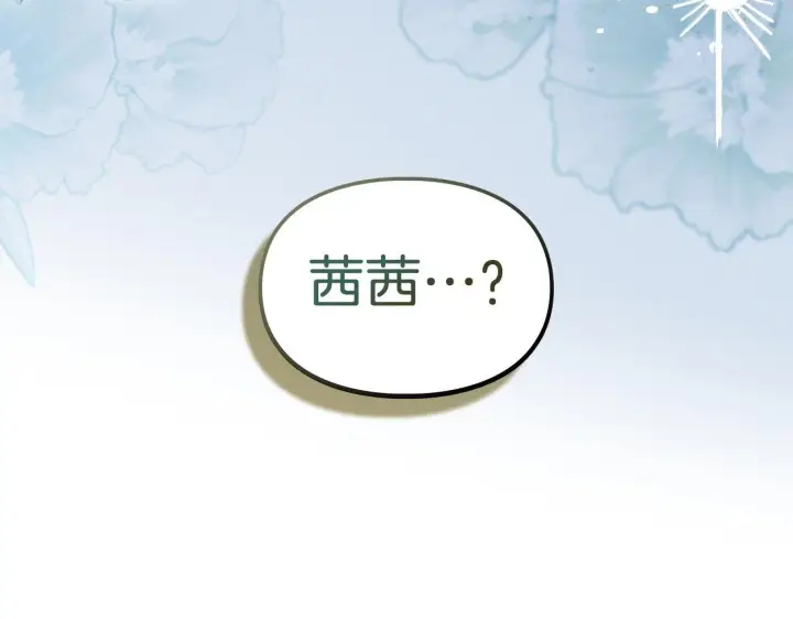 《冬城的小囚犯》第76话 相认图130