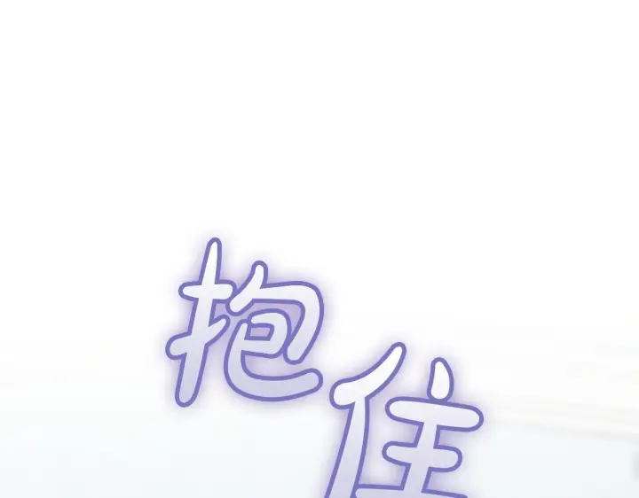 《冬城的小囚犯》第76话 相认图189