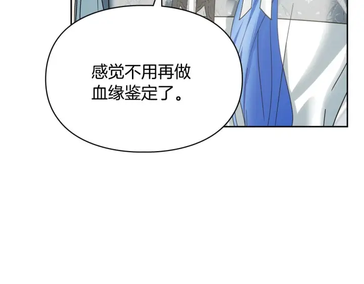 《冬城的小囚犯》第76话 相认图205