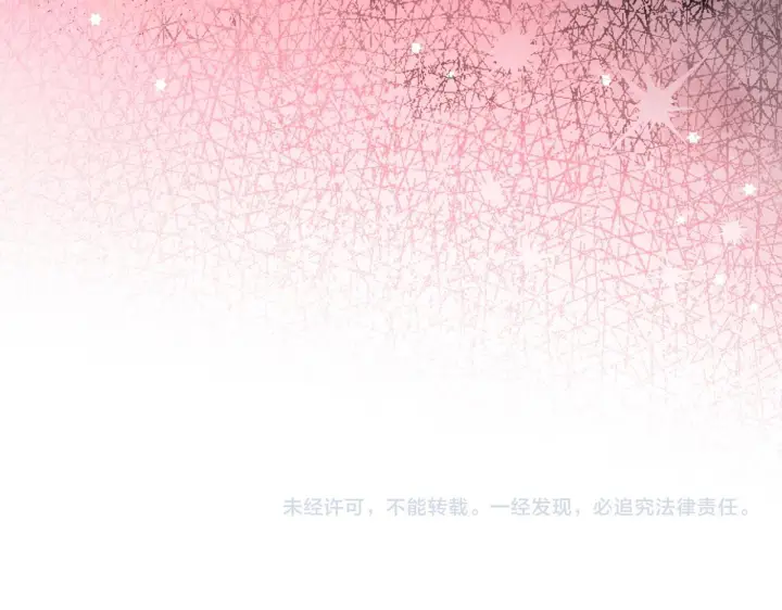 《冬城的小囚犯》第76话 相认图215