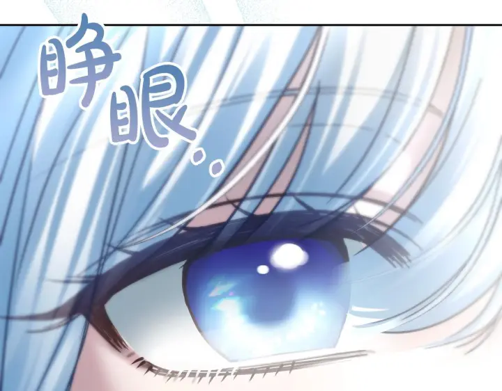 《冬城的小囚犯》第76话 相认图22