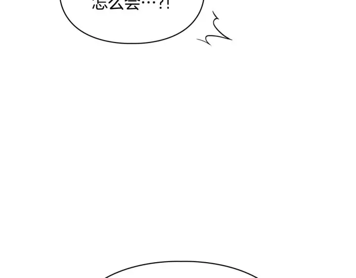 《冬城的小囚犯》第76话 相认图58