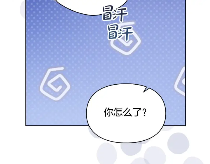《冬城的小囚犯》第76话 相认图84