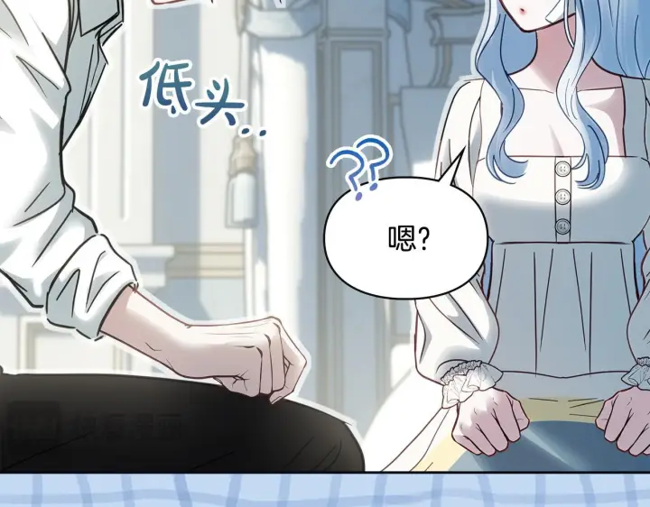《冬城的小囚犯》第76话 相认图87