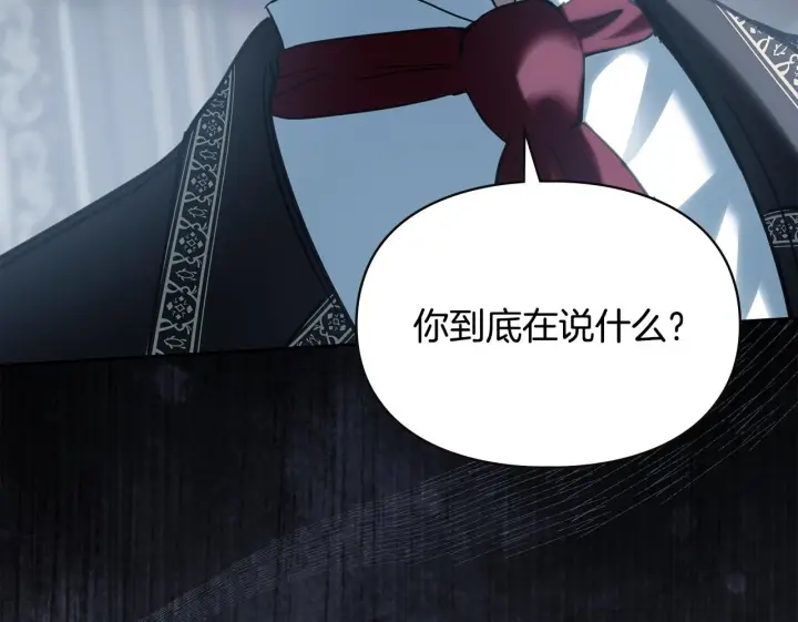 《冬城的小囚犯》第77话 求情图100