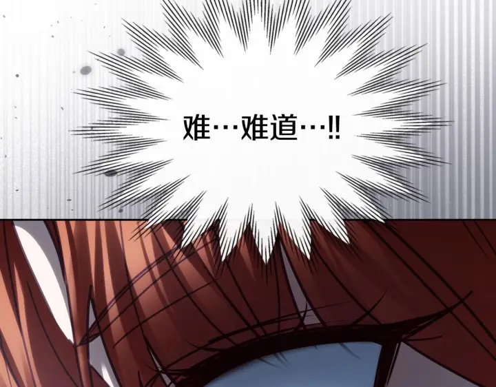 《冬城的小囚犯》第77话 求情图110