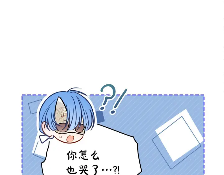 《冬城的小囚犯》第77话 求情图13