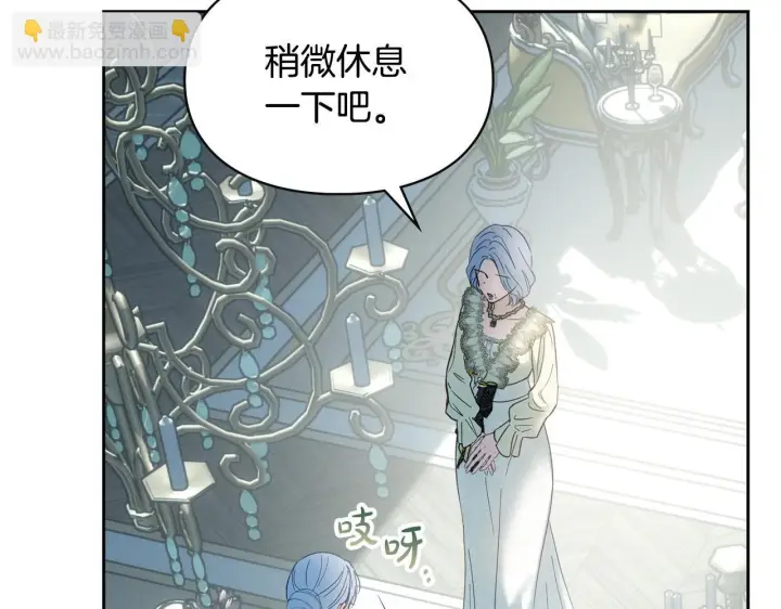 《冬城的小囚犯》第77话 求情图151