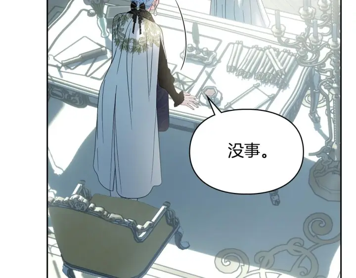《冬城的小囚犯》第77话 求情图152