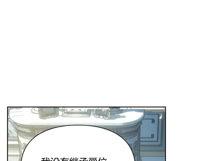 《冬城的小囚犯》第77话 求情图164