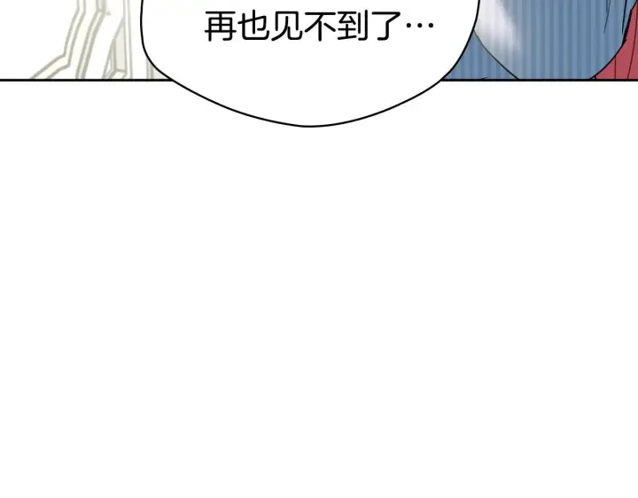 《冬城的小囚犯》第77话 求情图19