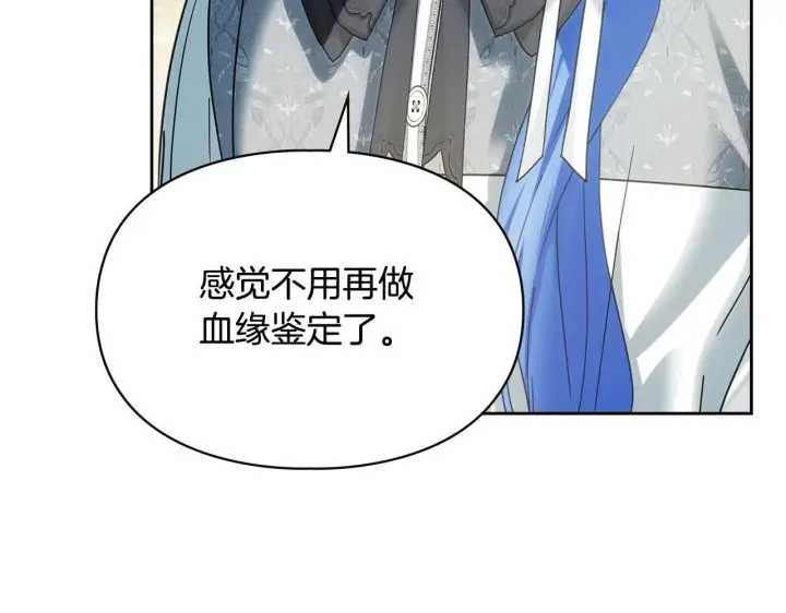 《冬城的小囚犯》第77话 求情图3