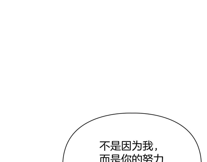 《冬城的小囚犯》第77话 求情图30