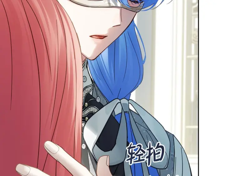 《冬城的小囚犯》第77话 求情图32