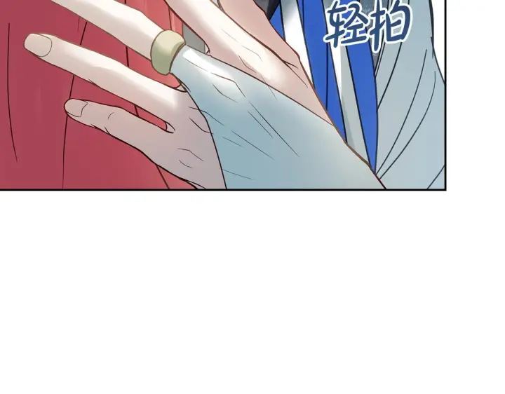 《冬城的小囚犯》第77话 求情图33