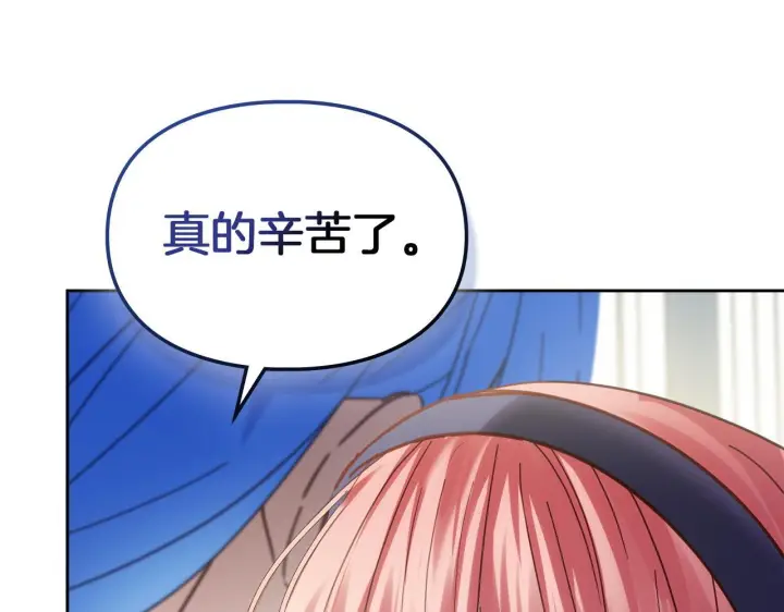 《冬城的小囚犯》第77话 求情图34