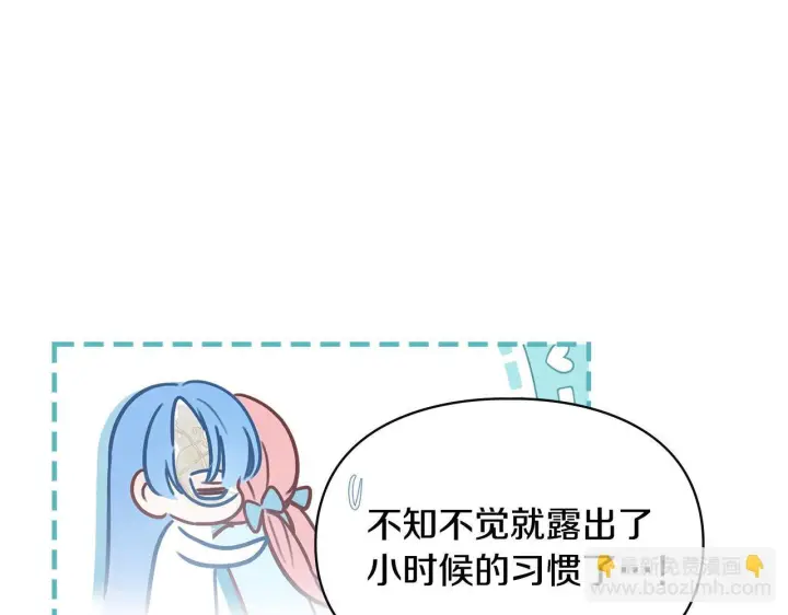 《冬城的小囚犯》第77话 求情图37