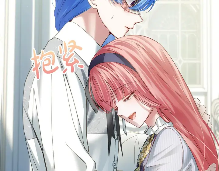 《冬城的小囚犯》第77话 求情图41