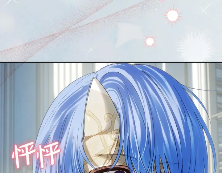 《冬城的小囚犯》第77话 求情图43