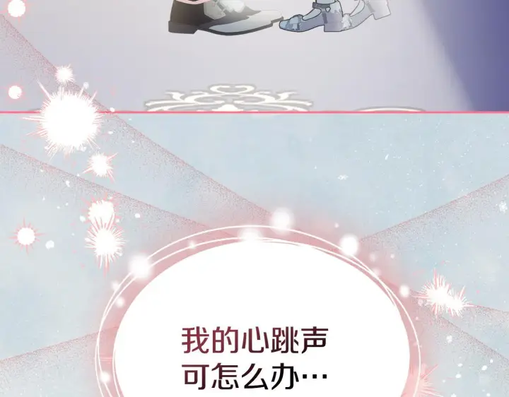 《冬城的小囚犯》第77话 求情图49
