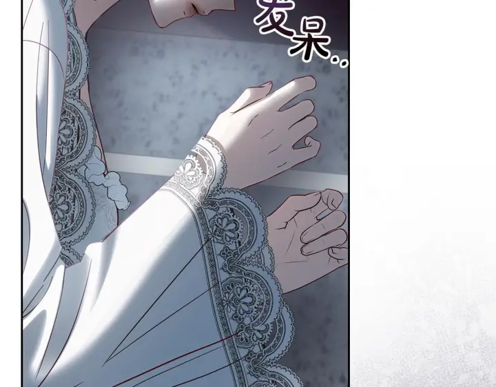 《冬城的小囚犯》第77话 求情图63