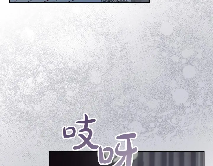 《冬城的小囚犯》第77话 求情图64