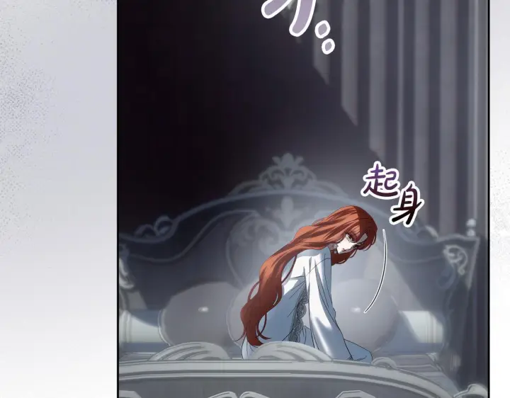 《冬城的小囚犯》第77话 求情图65