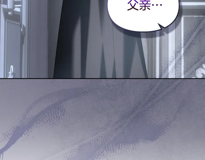 《冬城的小囚犯》第77话 求情图69