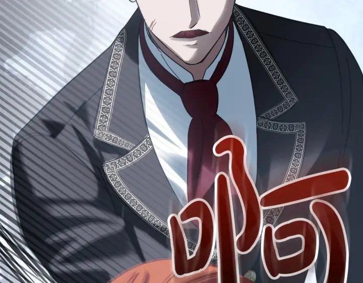 《冬城的小囚犯》第77话 求情图75