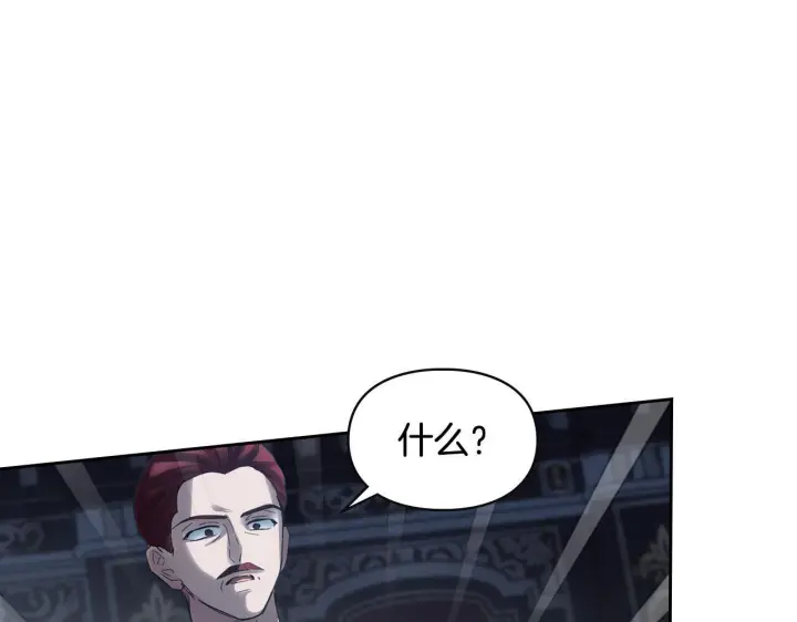 《冬城的小囚犯》第77话 求情图95