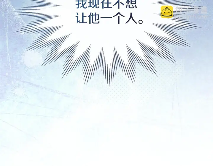 《冬城的小囚犯》第79话 找到魔法师图152