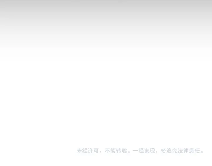 《冬城的小囚犯》第79话 找到魔法师图175